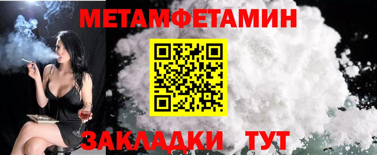 Россошь  Амфетамин Розовый  Amphetamine  Вход с VPN 