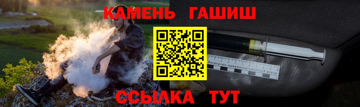 Кодеин Россошь
