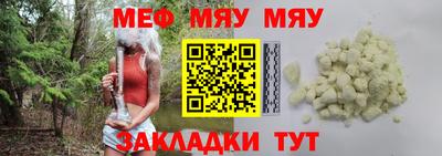 бутират Волгодонск
