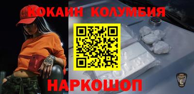 гашиш Волжск