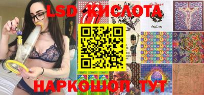 кристаллы Бузулук