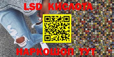 гидропоника Волжский