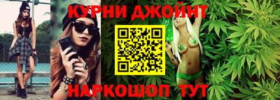 бутират Волгодонск