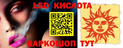 кристаллы Бузулук