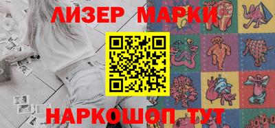 кристаллы Бузулук