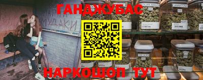 гашиш Волжск
