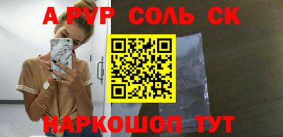 бутират Волгодонск