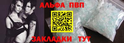 гидропоника Волжский