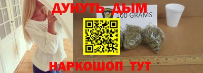 гашиш Волжск