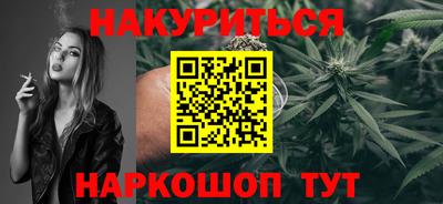 бутират Волгодонск