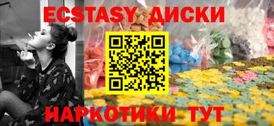 кристаллы Бузулук