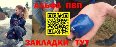 кристаллы Бузулук