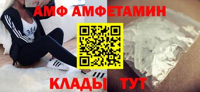 Альфа ПВП Будённовск
