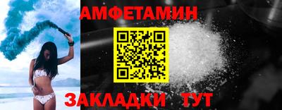 ALPHA PVP Бугуруслан