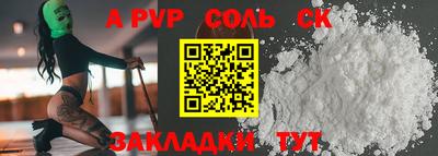 гидропоника Волжский