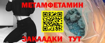 кристаллы Бузулук