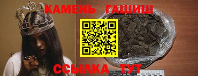 гашиш Волжск