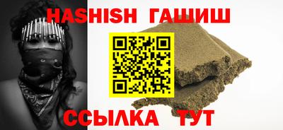 ALPHA PVP Бугуруслан