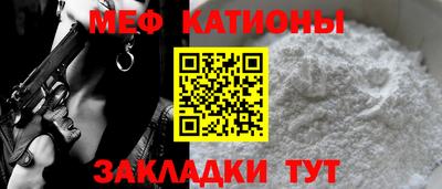 прущие грибы Северобайкальск