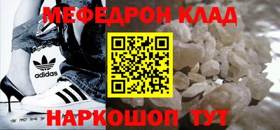 бутират Волгодонск