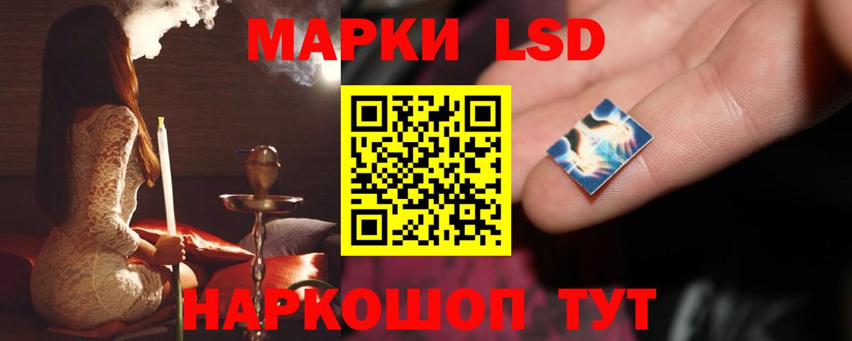 Россошь  Лсд 25 экстази ecstasy  Вход с VPN  Лсд 25 экстази ecstasy 