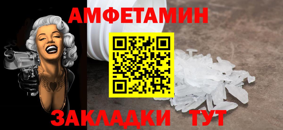 Первитин витя Россошь