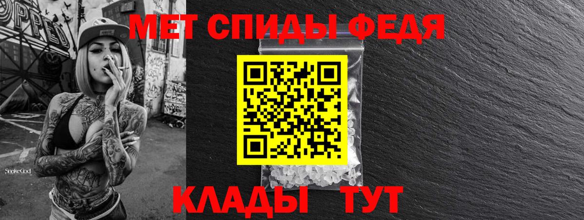 Первитин Methamphetamine  Вход с VPN  Россошь  Первитин  Первитин Methamphetamine 