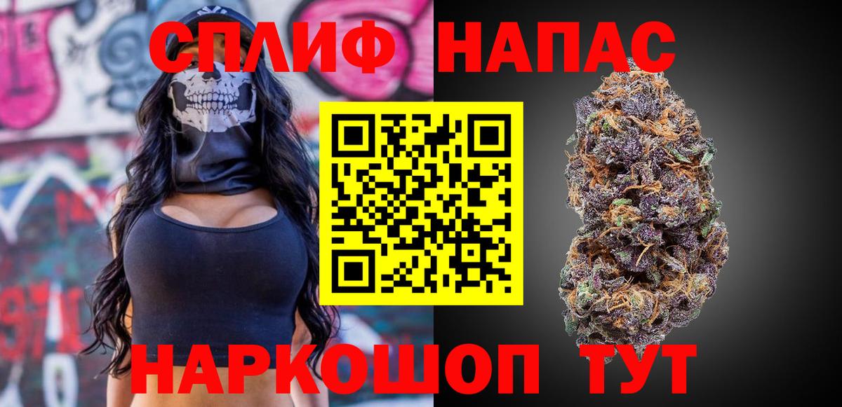 Бошки марихуана тримм  Каннабис индика  Каннабис планчик  Россошь  Вход с VPN 